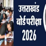 Collage_2026-01-06_17_09_112