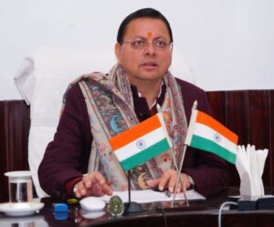 Dhami-News-(2)-1767525664409