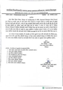 FB_IMG_1769449991347