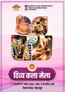 IMG-20260220-WA00571-696x985