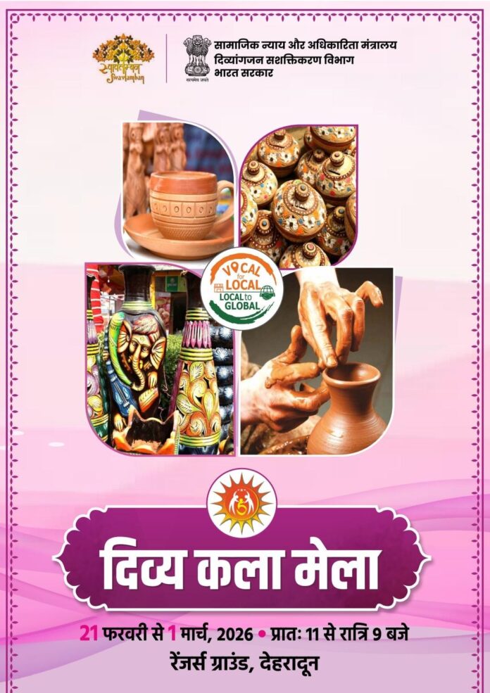 IMG-20260220-WA00571-696x985