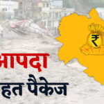 1200-675-26773043-thumbnail-16x9-disaster